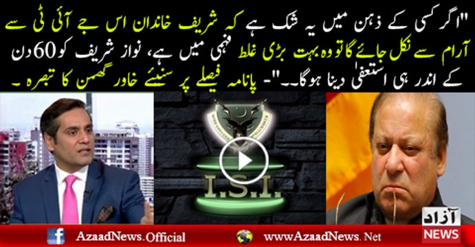 Nawaz Sharif must resign within 60 days. - Panama listen decision Khawar Ghuman comment.