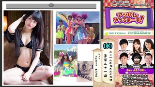 AKB48・アッパレやってまーす! 第121回(水) 2016年7月27日 ゆいはん,横山由依　ゆきりん[休] part 1/2