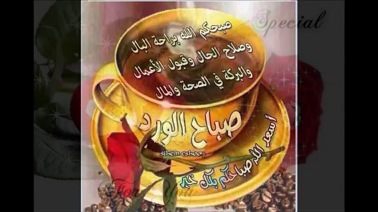 cheb Adil Elmiloudi (rah rah) , الشاب عديل الميلودي (راح راح)