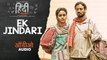 Ek Jindari Full Audio Song Hindi Medium 2017 Irrfan Khan & Saba Qamar | New Bollywood Songs
