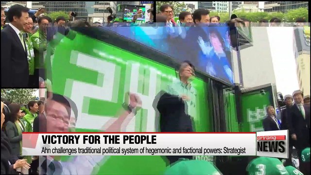 Centrist candidate Ahn Cheol-soo promises to deliver a win for the people