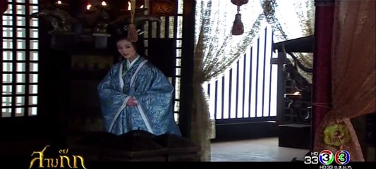 สามก๊ก 2010 พากย์ไทย ตอนที่ 37 Three Kingdoms