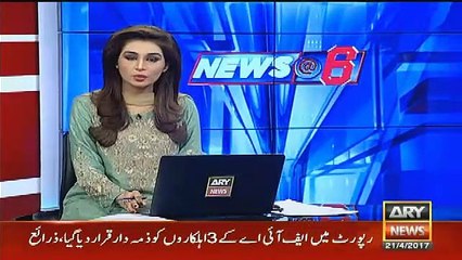 What Police Did With Old Man Who Was Dancing Near Rana Sanaullah's Car