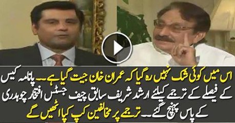 Iftikhar Chaudhary Translating Panama Verdict In Easy Words