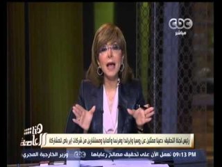 #هنا_العاصمة | الحلقة الكاملة 7 نوفمبر 2015 | حوار بشأن تداعيات سقوط الطائرة الروسية