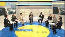 NHKスペシャル シリーズ日本新生 どうするエネルギー政策（１） part 2/2