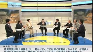 NHKスペシャル シリーズ日本新生 どうするエネルギー政策（１） part 1/2