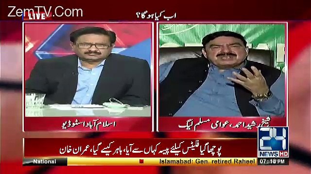 Situation Room – 21st April 2017