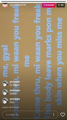 170420 plzcallme210  instagram live (2)