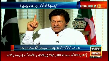 In a hundred lives I can't become a seasoned politician like Zardadi: Imran