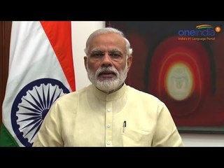 下载视频: PM Modi posts video message on International Yoga Day, Watch here | Oneindia News