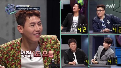 시간을 달리는 남자 4회 20170421 (1)
