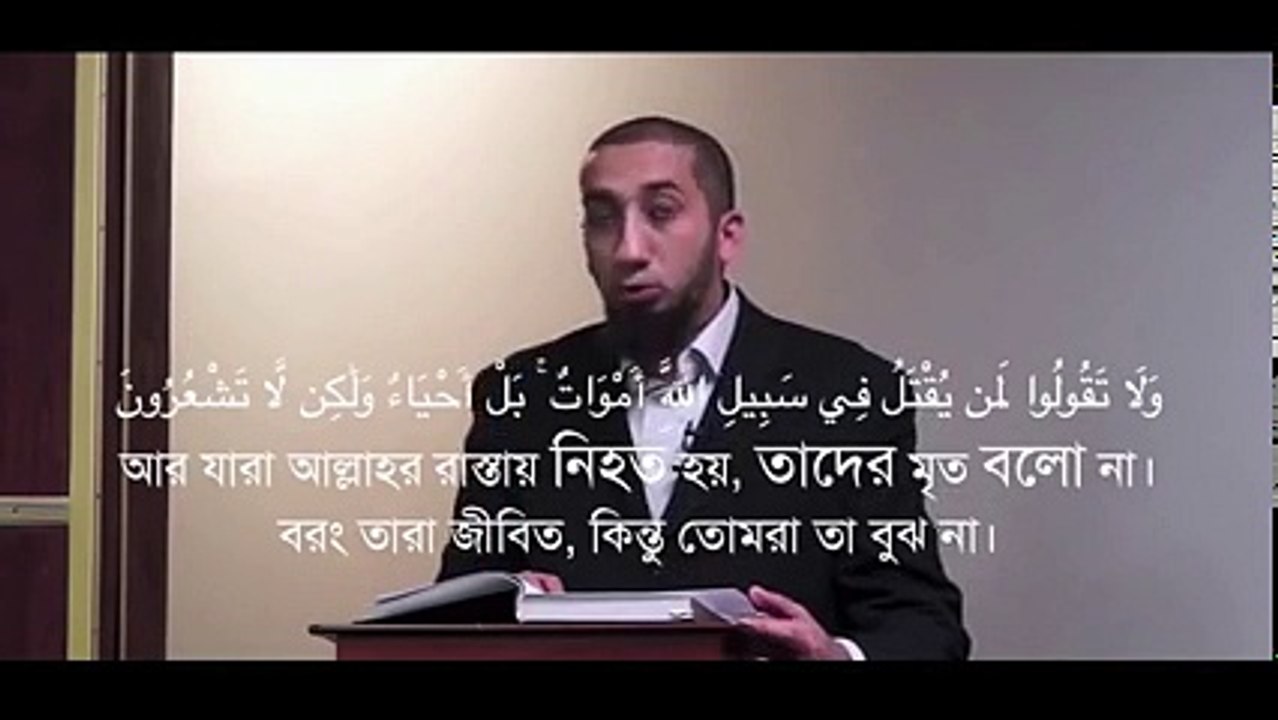 জীবনে কেন বিপদ ঘটে؟ - Why Bad Things Happen؟ ¦¦ Nouman Ali Khan ¦¦ Bangla Dubbing