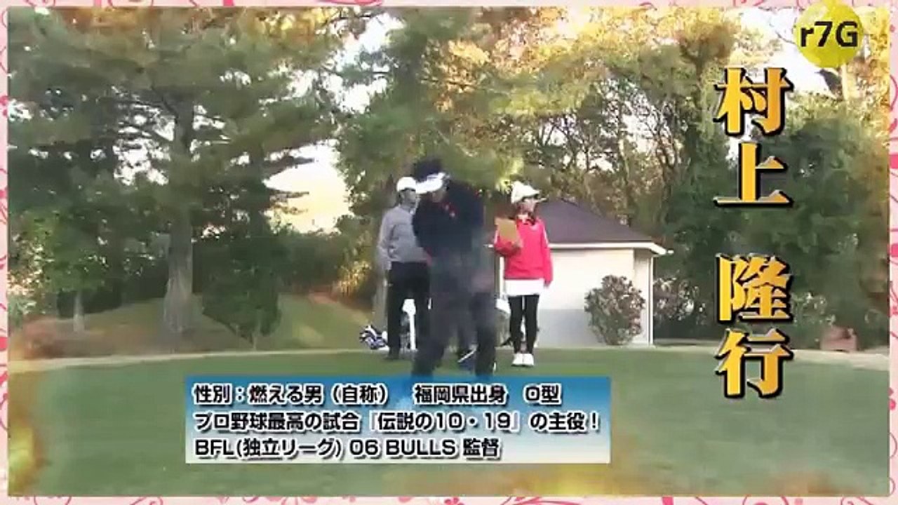 ゴルフ対決　プロゴルファー高橋勝成　スタイミーな木気を越えるショット