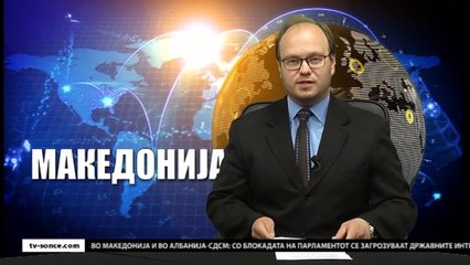 GLAVNI VESTI 21.04.2017 18 00