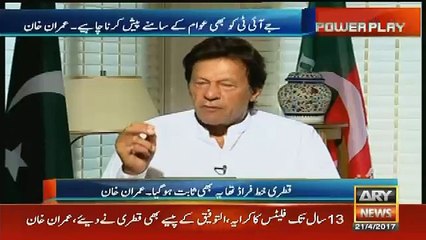 Download Video: Imran Khan 3 Judges Judgement Over Panama