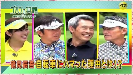 ゴルフ対決　ベテランプロ 深堀圭一郎　VS　ベテラン俳優（鶴見）
