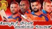 IPL 2017:Kolkata vs Gujarat: Gujarat Won Toss And Elect To Bowl  | Oneindia Kannada