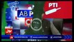 Ab Pata Chala - 21st April 2017