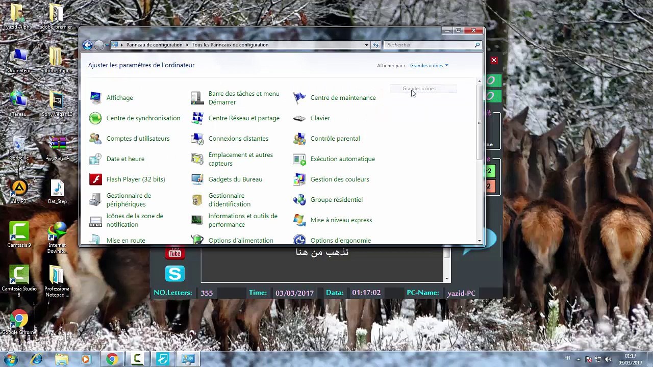 شرح مفصل لكيفية تحميل برنامج المونتاج كمتازيا -  camtasia studio تفعيل مدى الحياة 2017