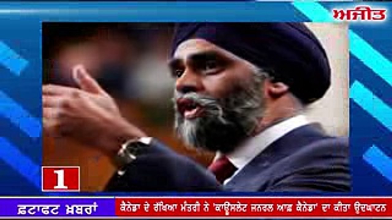 fatafat Ajit Khabran news ,- 21April 2017