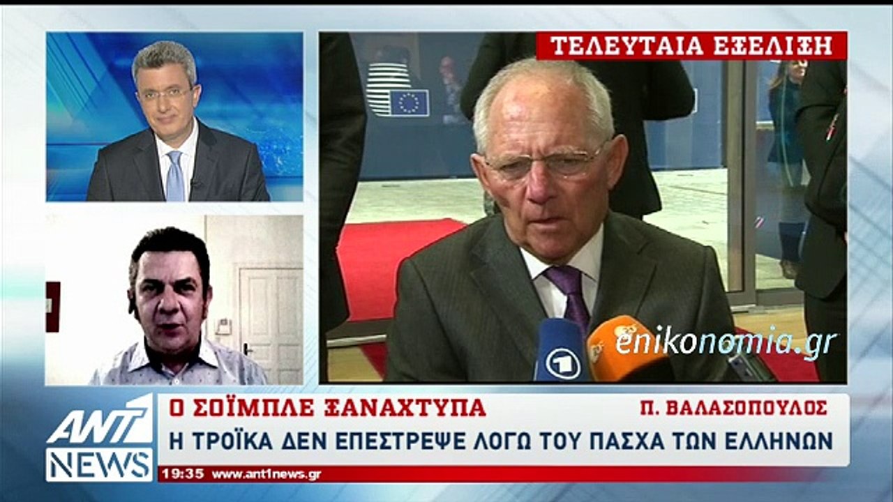 Schauble