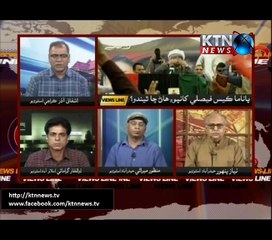 Views Line -21st April 2017