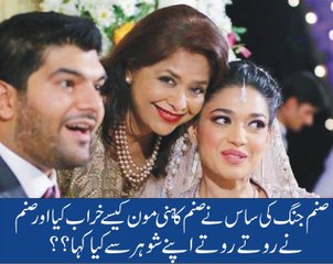 Sanam Jung’s Mother-in-Law Ruined Her Honeymoon, But How