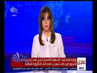 غرفة الأخبار | صرف 25 ألف دولار كدفعة أولى لأسر ضحايا الطائرة المنكوبة