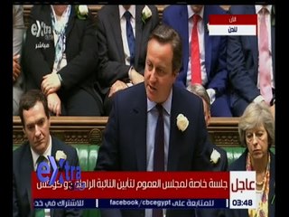 غرفة الأخبار | جلسة خاصة لمجلس العموم لتأبين النائبة الراحلة جو كوكس