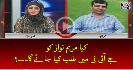 Kya #MaryamNawaz Ko #JIT Mein Talab Kiya Jaey Ga..? | 10pm with Nadia Mirza | 21 April 2017