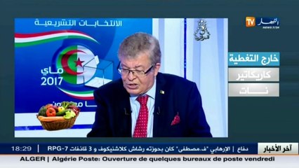 zapping تشريعيات: أطرف صور وفيديوهات الإنتخابات