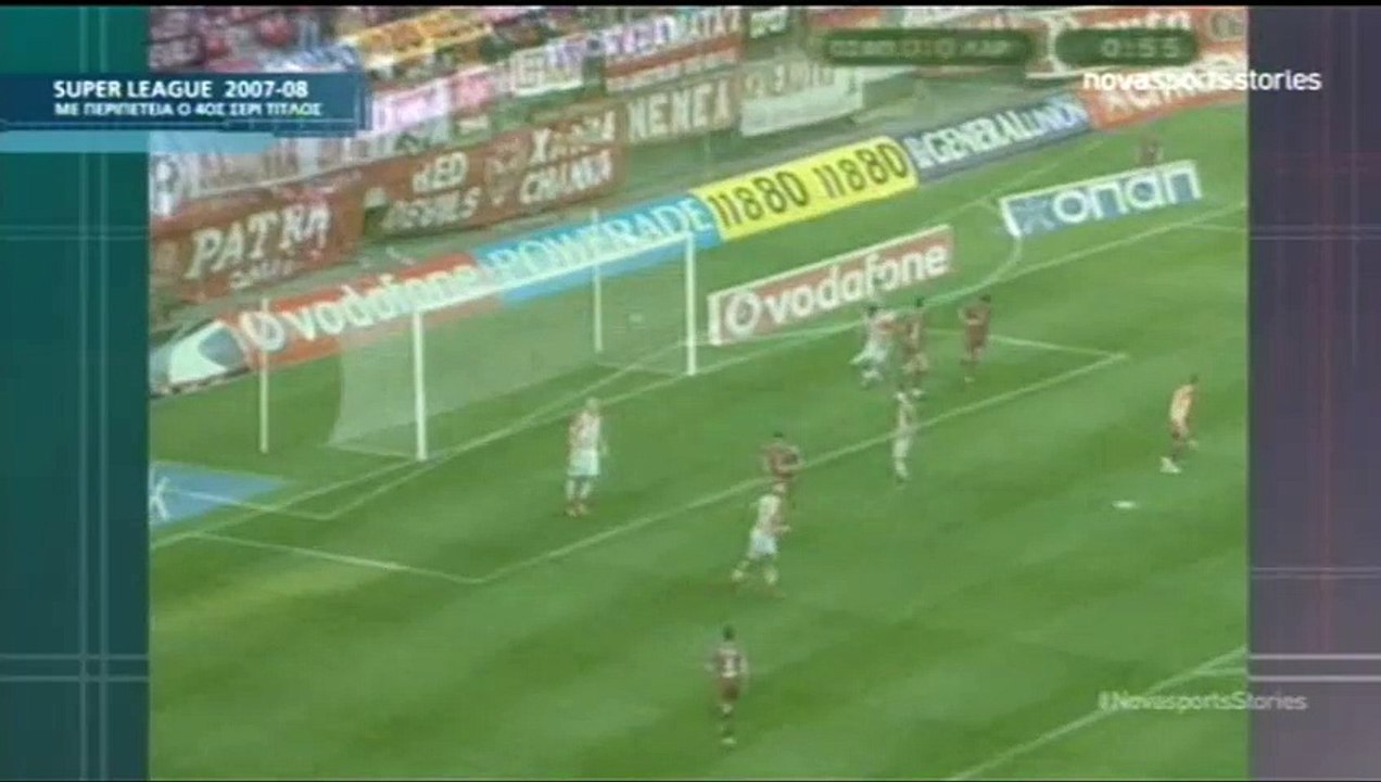 28η Ολυμπιακός-ΑΕΛ  2-1 2007-08 Το 0-1 με το γκολ του Τουμέρ