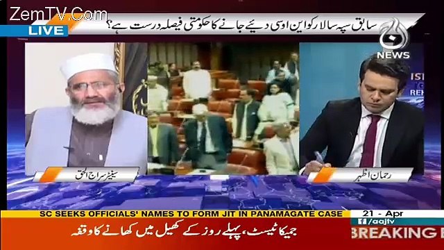 Islamabad Tonight With Rehman Azhar – 21st April 2017
