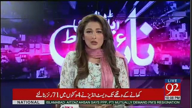 Night Edition – 21st April 2017