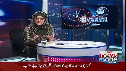 10PM With Nadia Mirza - 21st April 2017