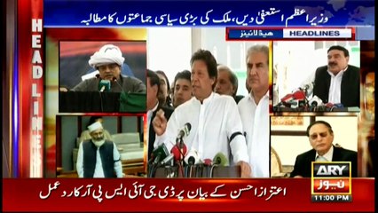 Headlines 2300 21st April 2017