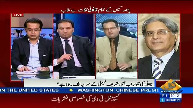 Aitzaz Ahsan Analysis On The Judgement Of Panama Case