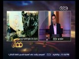 #ممكن | خيري رمضان ينفعل ويغضب بسبب أزمة حادثة الطائرة الروسية