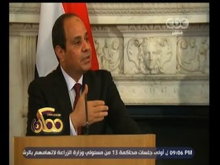 #ممكن | تحليل لزيارة الرئيس عبد الفتاح  السيسي لبريطانيا