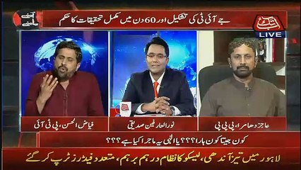 Barking Dogs Seldom Bite.. Fayaz Ul Hassan On Abd Sher Ali