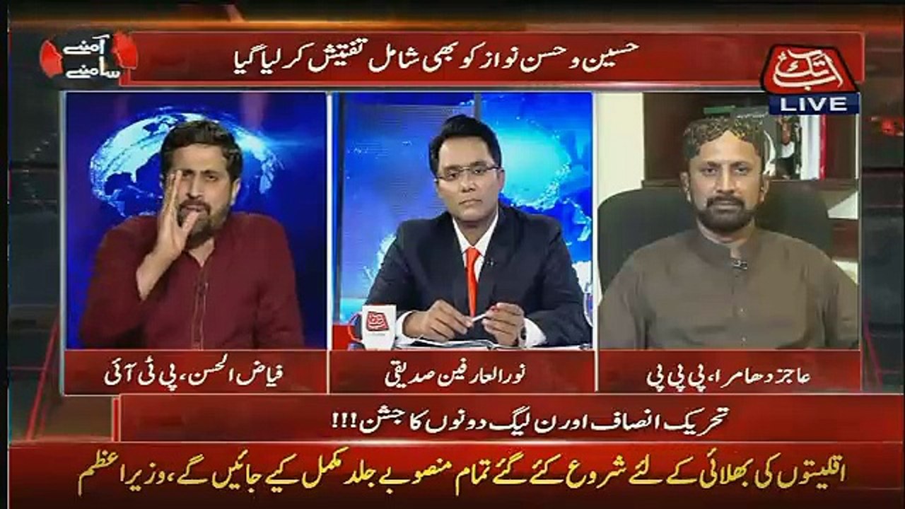Fayyaz Ul Chohan Bashing Saad Rafique In Live Show - video Dailymotion