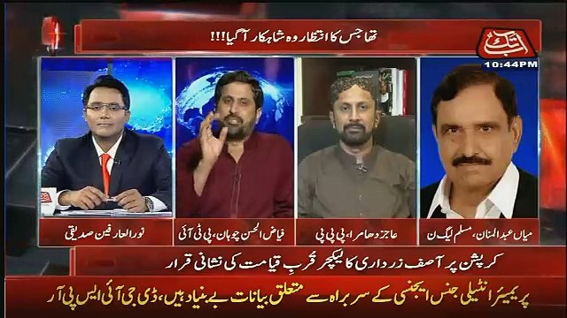 Mian Manan Left The Show When Fayyaz Ul chohan Take His Clas In Live Show