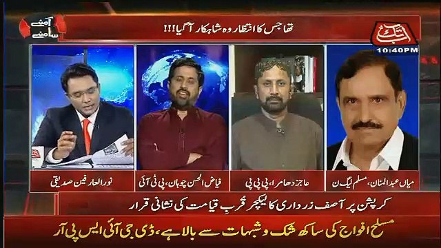 Yaar Sharmatein Kyun Ho Pura Nara Lagado ' Gali Gali Mein Shor Hay Nawaz Sharif Chor Hay '- Fayyaz Ul Chohan