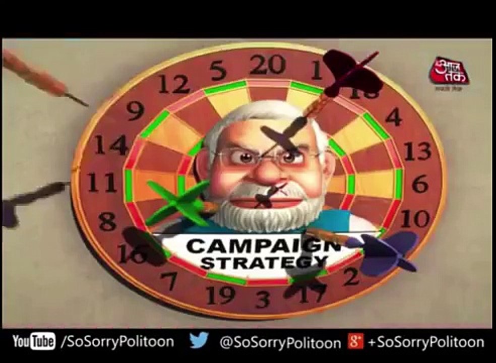 राहुल गांधी पर बमबारी!! घोटाला कांड---FUNNY CARTOON VIDEO