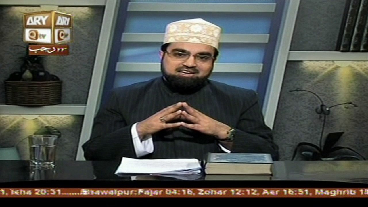 Friends of Allah - Topic - Shaikh Bayazid Bastami