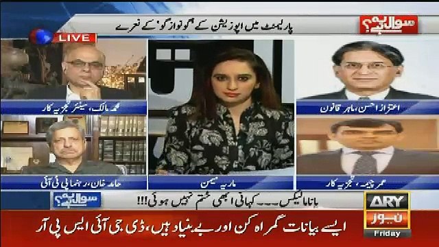 Aitzaz Ahsan Responds On DG ISPR Major General Asif Ghafoor