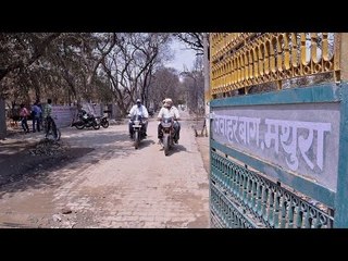 Mathura Violence case : Court rejects UP Police's claim of Ram Vriksha Yadav's death | Oneindia News