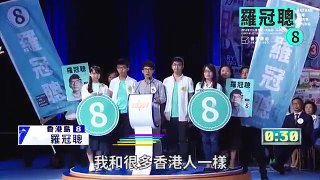 【為香港未來投票】羅冠聰：將希望植根議會！