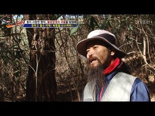 이 남자는 스승이 아니라 초보헌터! 스승은 도대체 누구? [뉴 코리아 헌터] 34회 20170123